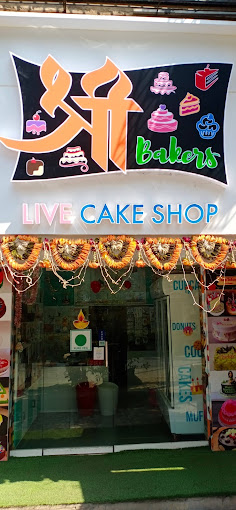 Shree Bakers Shop Outlook