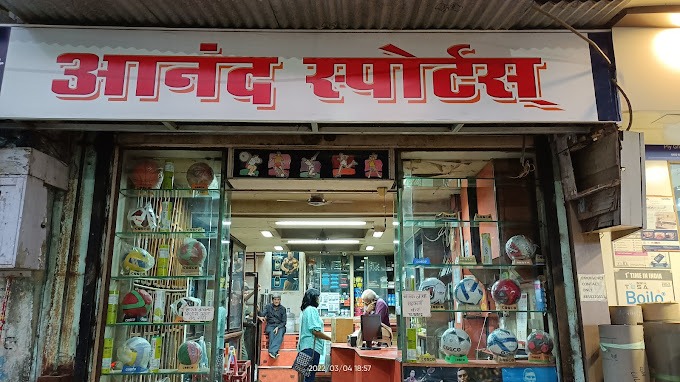 Anand Sports Store Outside look